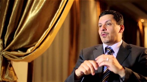 استقالة رئيس الوزراء اليمني أحمد عوض بن مبارك من منصبه استقالة رئيس الوزراء اليمني أحمد عوض بن مبارك من منصبه