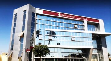 بنك مصر يسهم في تحويل إدارة صندوق Nclude Innovation Fund LP إلى DPI Venture Capital