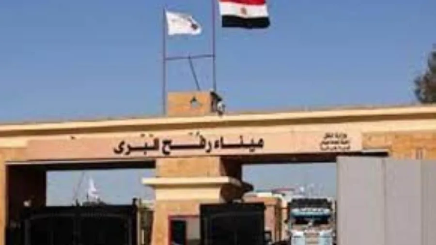 استمرار فتح ميناء رفح البري لليوم الـ 50 على التوالي استمرار فتح ميناء رفح البري لليوم الـ 50 على التوالي