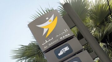استياء متزايد من خدمات البريد بنك وتزايد المطالب بالإصلاح