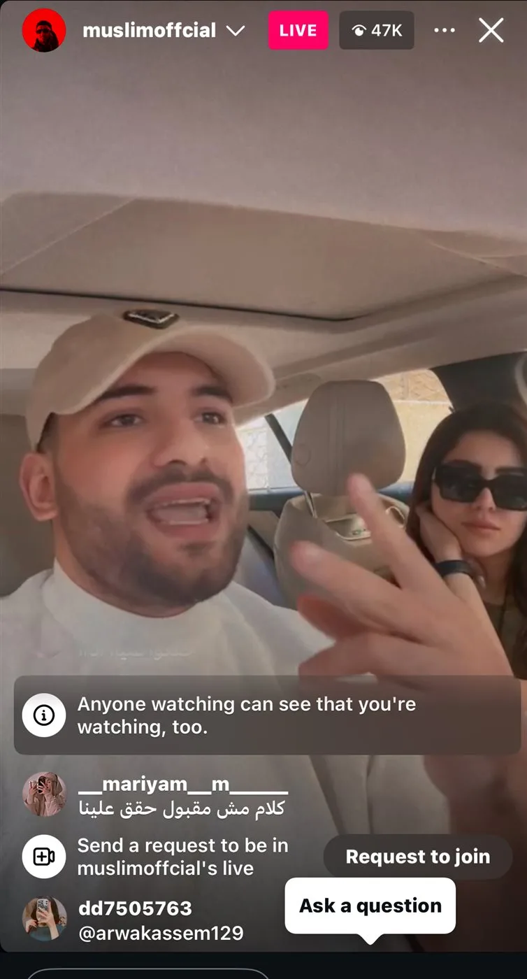 اشتباك بين أروى قاسم ويارا تامر: أول رد من مسلم على مشكلة زفافه (فيديو)