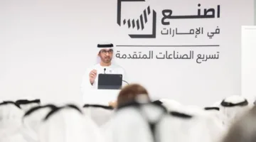 «اصنع في الإمارات» يعود بدورته الرابعة بمشاريع وفرص صناعية واعدة