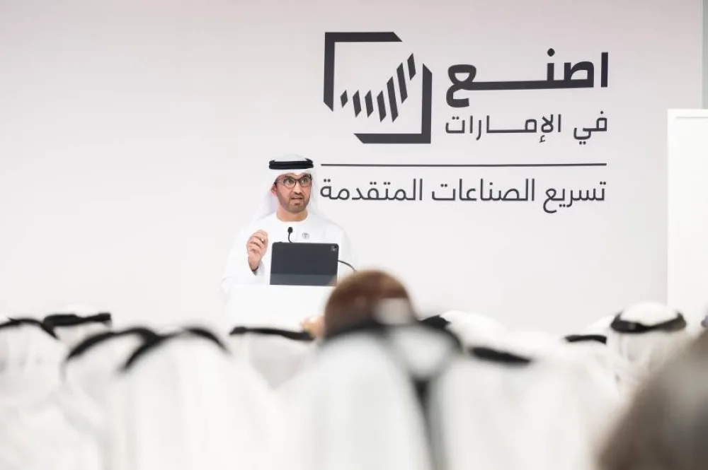 «اصنع في الإمارات» يعود بدورته الرابعة بمشاريع وفرص صناعية واعدة «اصنع في الإمارات» يعود بدورته الرابعة بمشاريع وفرص صناعية واعدة