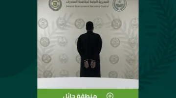 اعتقال شخص في منطقة حائل بتهمة ترويج الإمفيتامين وأقراص خاضعة للرقابة الطبية