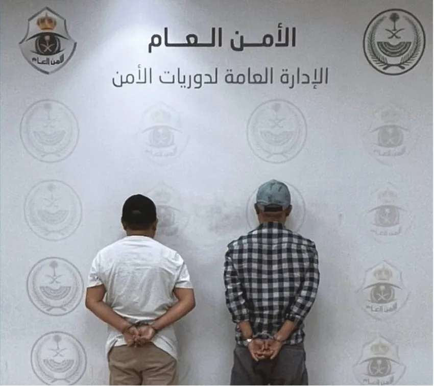 اعتقال مقيمين قاما بنشر إعلانات حج مزيفة وم misleading. اعتقال مقيمين قاما بنشر إعلانات حج مزيفة وم misleading.