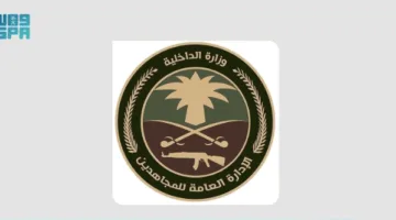 اعتقال مواطن في جازان بتهمة تهريب مخالفين لنظام أمن الحدود