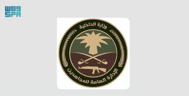 اعتقال مواطن في جازان بتهمة تهريب مخالفين لنظام أمن الحدود