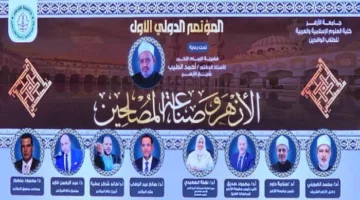 افتتاح المؤتمر الدولي الأول “الأزهر ودور المصلحين”