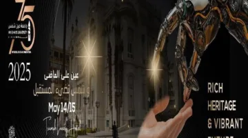 افتتاح المؤتمر العلمي الدولي لجامعة عين شمس تحت عنوان 75 عامًا من التميز والريادة غدًا