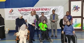 افتتاح بطولة النخبة للبوتشيا بالمنوفية بمشاركة أبرز لاعبي منتخب مصر