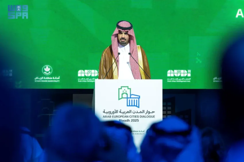 افتتاح منتدى حوار المدن العربية والأوروبية في الرياض بمشاركة أكثر من 100 عمدة. افتتاح منتدى حوار المدن العربية والأوروبية في الرياض بمشاركة أكثر من 100 عمدة.
