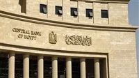 عاجل | يوم تقرير الفائدة.. توقعات بتخفيضها وترقب لقرار لجنة السياسات النقدية