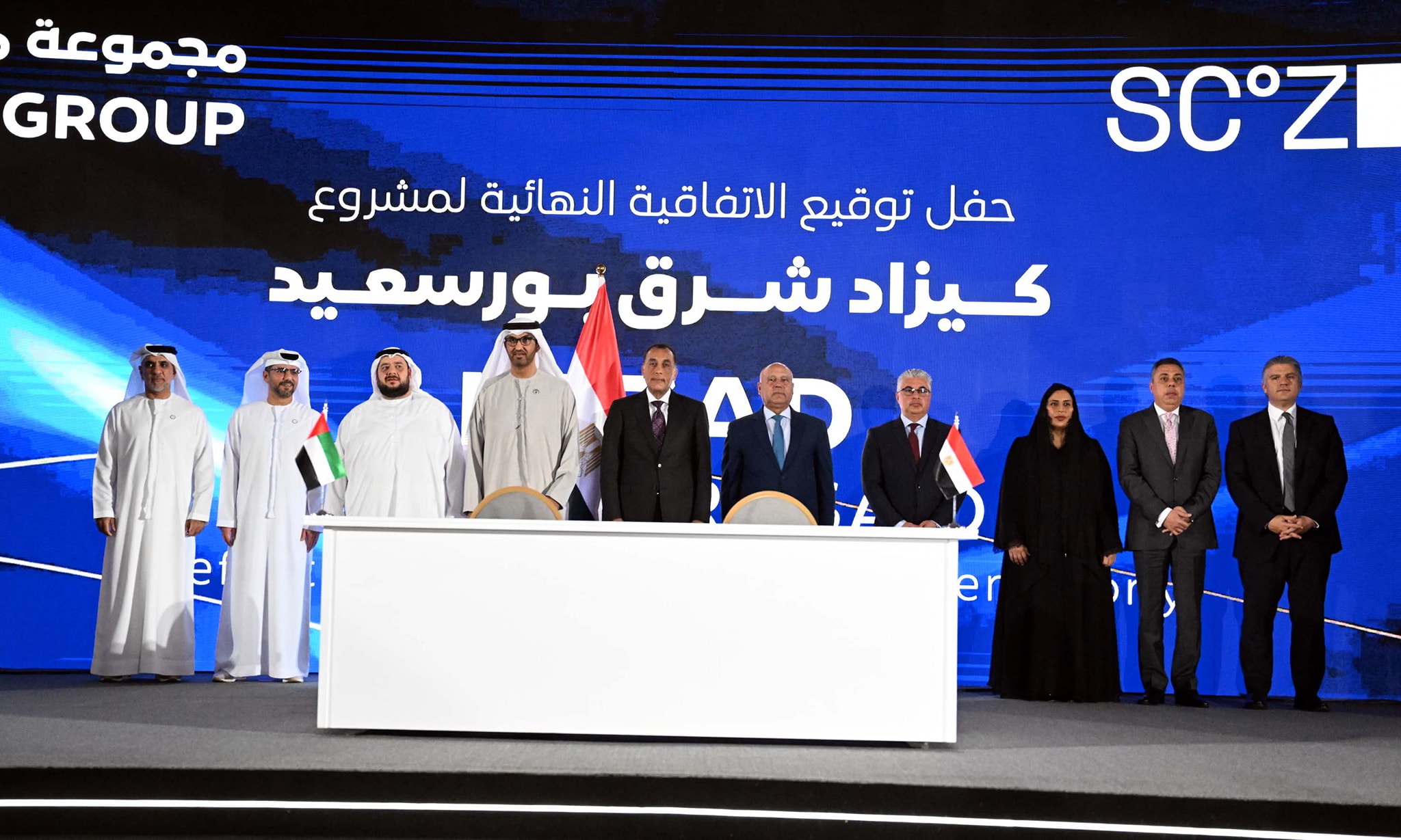اقتصادية قناة السويس توقّع اتفاقية مع موانئ أبوظبي لإنشاء منطقة كيزاد الصناعية اقتصادية قناة السويس توقّع اتفاقية مع موانئ أبوظبي لإنشاء منطقة كيزاد الصناعية