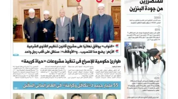 اقرأ فى «الدستور» غدًا.. أطراف قضية الإيجار القديم يتحدثون