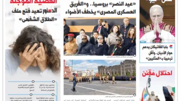 اقرأ في «الدستور» غدًا.. الطلاق الشفهي: القضية المؤجلة