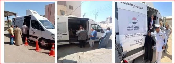 الأحوال المدنية يوفد قوافل بـ 11 محافظة.. ويستخرج أكثر من 7 آلاف بطاقة رقم قومي الأحوال المدنية يوفد قوافل بـ 11 محافظة.. ويستخرج أكثر من 7 آلاف بطاقة رقم قومي