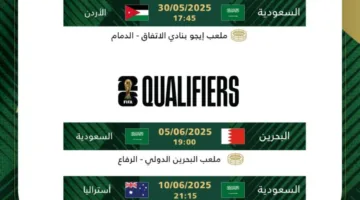 الأخضر يقيم معسكرًا في الخبر بدون لاعبي الاتحاد والقادسية