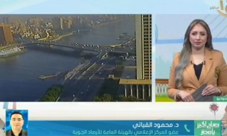 الأرصاد تحذر من تقلبات جوية حادة وارتفاع كبير في درجات الحرارة الأرصاد تحذر من تقلبات جوية حادة وارتفاع كبير في درجات الحرارة