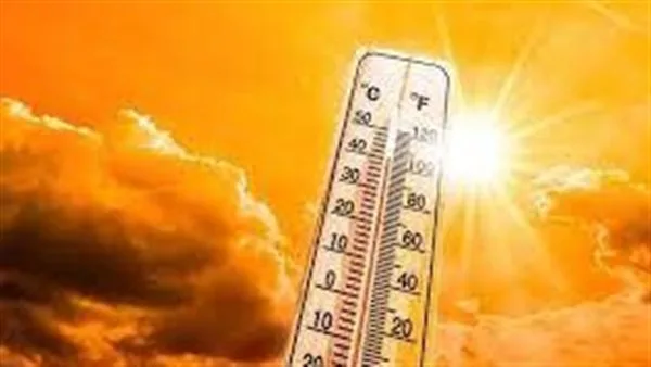 الأرصاد تكشف عن درجة الحرارة بعدد من المحافظات الأرصاد تكشف عن درجة الحرارة بعدد من المحافظات