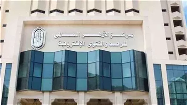 الأزهر للفتوى: أطفالنا أمانة في أعناقنا وحمايتهم مسؤوليتنا الأزهر للفتوى: أطفالنا أمانة في أعناقنا وحمايتهم مسؤوليتنا