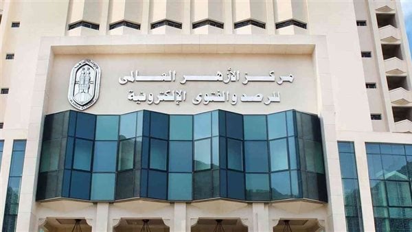 الأزهر يوجه نصائح للأهالي لحماية الأطفال من التحرش: كونوا حصن الأمان ضد أي انتهاك الأزهر يوجه نصائح للأهالي لحماية الأطفال من التحرش: كونوا حصن الأمان ضد أي انتهاك
