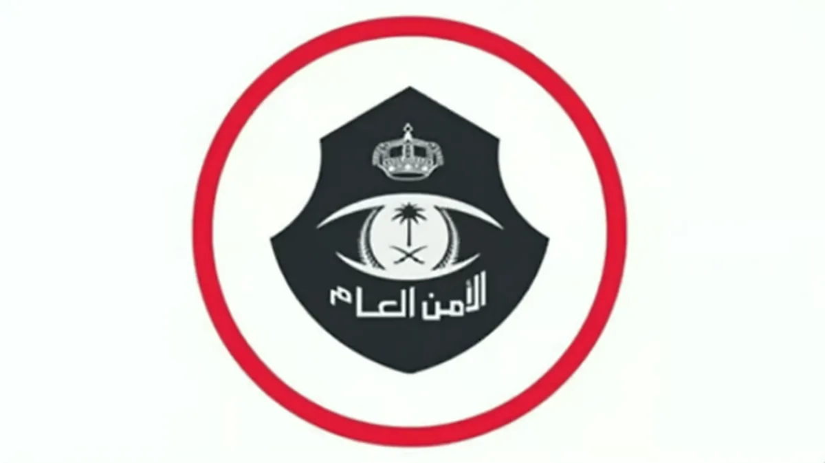 الأمن العام: اعتقال 4 مهاجرين في تبوك بتهمة ممارسة الدعارة الأمن العام: اعتقال 4 مهاجرين في تبوك بتهمة ممارسة الدعارة