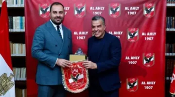 الأهلي يستقبل وفدًا من السفارة الأمريكية