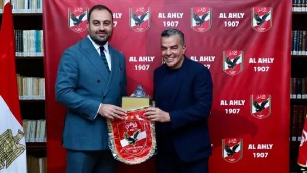 الأهلي يستقبل وفدًا من السفارة الأمريكية الأهلي يستقبل وفدًا من السفارة الأمريكية