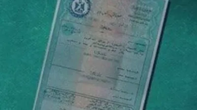 الأوراق المطلوبة وسعر استخراج وثيقة زواج إلكترونية أول مرة 2025 الأوراق المطلوبة وسعر استخراج وثيقة زواج إلكترونية أول مرة 2025