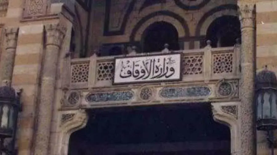 الأوقاف تحتفل بذكرى الإمام الأكبر الدكتور عبدالحليم محمود الأوقاف تحتفل بذكرى الإمام الأكبر الدكتور عبدالحليم محمود