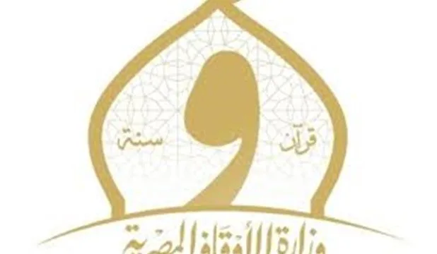 الأوقاف تعلن أسماء المقبولين بـ التصفيات الأولية في المسابقة العالمية الـ 32 للقرآن الكريم الأوقاف تعلن أسماء المقبولين بـ التصفيات الأولية في المسابقة العالمية الـ 32 للقرآن الكريم