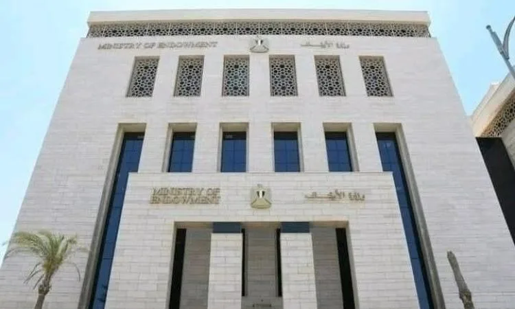 الأوقاف تُعبر عن التزامها الراسخ بحقوق الشعب الفلسطيني وحقوق إقامة الدولة الفلسطينية. الأوقاف تُعبر عن التزامها الراسخ بحقوق الشعب الفلسطيني وحقوق إقامة الدولة الفلسطينية.