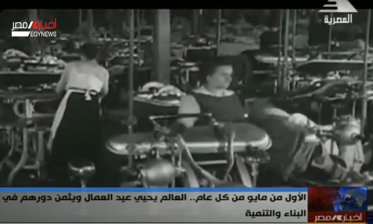 الأول من مايو.. العالم يحيي عيد العمال الأول من مايو.. العالم يحيي عيد العمال