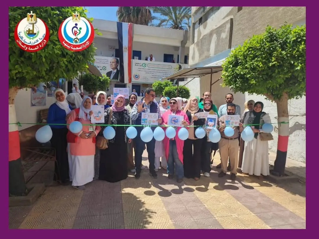 الإدارة الصحية ببنها تحتفل باليوم العالمي لنظافة الأيدي الإدارة الصحية ببنها تحتفل باليوم العالمي لنظافة الأيدي
