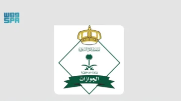الإدارة العامة للجوازات: أكثر من 1.3 مليون حاج يدخلون المملكة من جميع النقاط حتى الثاني من ذو الحجة