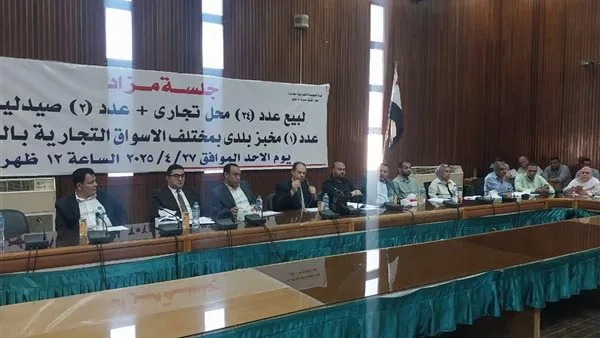الإسكان: بيع وحدات ومحال ومخبز بـ3 مدن جديدة لتوفير متطلبات قاطنيها الإسكان: بيع وحدات ومحال ومخبز بـ3 مدن جديدة لتوفير متطلبات قاطنيها