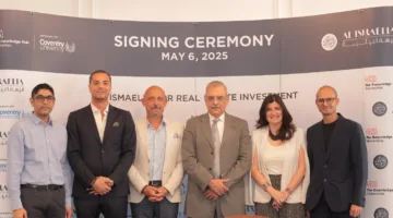 الإسماعيلية للاستثمار العقاري تعقد شراكة رائدة مع جامعة كوفنتري بالقاهرة لربط مناهج التعليم الجامعي