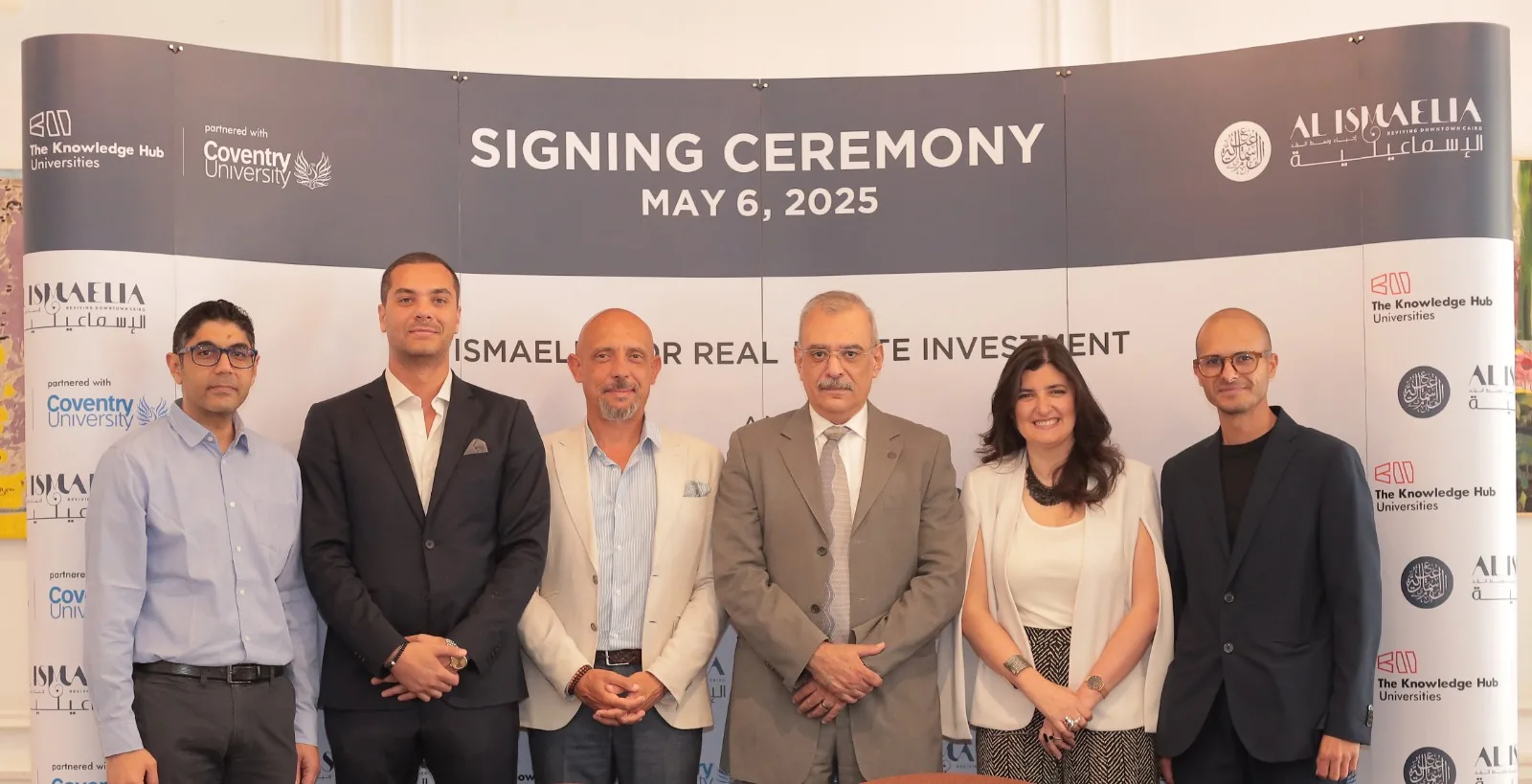 الإسماعيلية للاستثمار العقاري تعقد شراكة رائدة مع جامعة كوفنتري بالقاهرة لربط مناهج التعليم الجامعي الإسماعيلية للاستثمار العقاري تعقد شراكة رائدة مع جامعة كوفنتري بالقاهرة لربط مناهج التعليم الجامعي