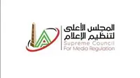 الإعلام الأعلى: تمديد فترة استوديوهات التحليل لبقية مباريات الدوري المصري