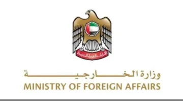 الإمارات ترحب بإعلان عمان التوصل لوقف إطلاق النار في اليمن