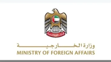 الإمارات: لا نعترف بقرار سلطة بورتسودان