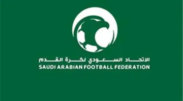 الاتحاد السعودي يعلن إطلاق دوري جديد الموسم المقبل.. ويوضح التفاصيل
