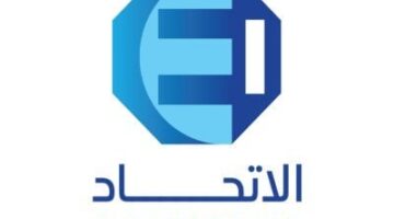 “الاتحاد للتأمين” تحصل على تأكيد تصنيف “A3” من وكالة “موديز” مع نظرة مستقبلية مستقرة