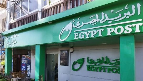 تحويل المدير السابق للاستعلامات في البريد المصري إلى المحاكمة التأديبية بسبب سرقة حسابات العملاء تحويل المدير السابق للاستعلامات في البريد المصري إلى المحاكمة التأديبية بسبب سرقة حسابات العملاء