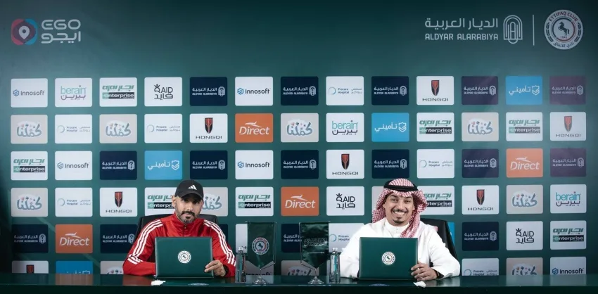 الاتفاق يمدد عقد المدرب الوطني سعد الشهري الاتفاق يمدد عقد المدرب الوطني سعد الشهري