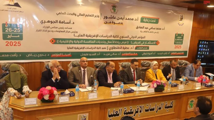 الاستثمارات الأجنبية في مياه النيل وأثرها على المصالح المصرية الاستثمارات الأجنبية في مياه النيل وأثرها على المصالح المصرية