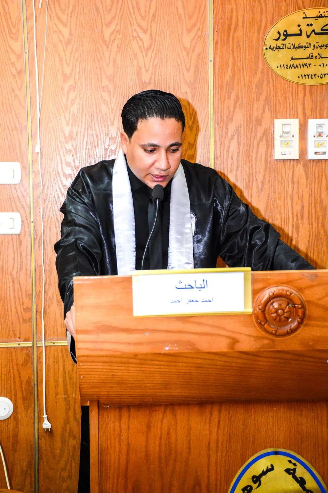 الاندماج الإعلامي وتأثيره على المحتوى الرقمي.. رسالة دكتوراه بجامعة سوهاج الاندماج الإعلامي وتأثيره على المحتوى الرقمي.. رسالة دكتوراه بجامعة سوهاج