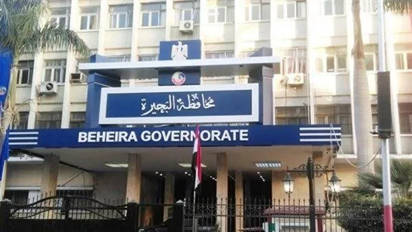 البحيرة × 24 ساعة.. تفعيل سوق "اليوم الواحد" والموافقة على 27 خريطة وإطلاق اسم الشيخ الأطرش على معهد أزهري البحيرة × 24 ساعة.. تفعيل سوق "اليوم الواحد" والموافقة على 27 خريطة وإطلاق اسم الشيخ الأطرش على معهد أزهري