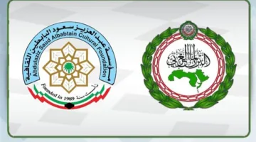 البرلمان العربي ومؤسسة البابطين ينظمان غدا حفل إعلان الفائزين بجائزة”عبدالعزيز سعود للإبداع في خدمة اللغة العربية”