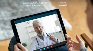 البنك الأهلي الكويتي – مصر تتيح “خدمة الرأي الطبي” بمزايا متعددة
